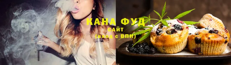 omg ссылки  Ершов  Canna-Cookies марихуана 