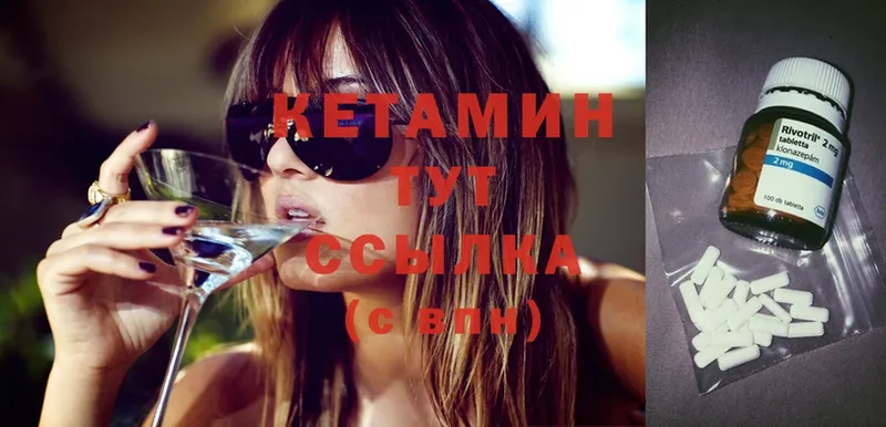 Кетамин ketamine  Ершов 